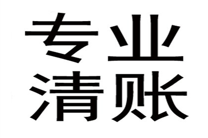 追讨欠款：法院起诉无效后的应对策略