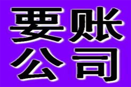 助力医药公司追回300万药品款